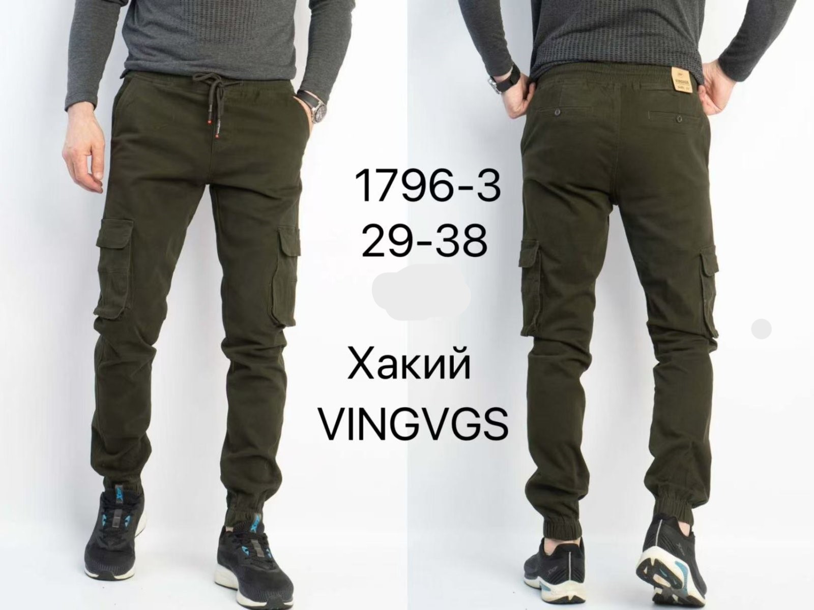 Джоггеры Vingvgs (29-38) 1796-3 khaki (деми)