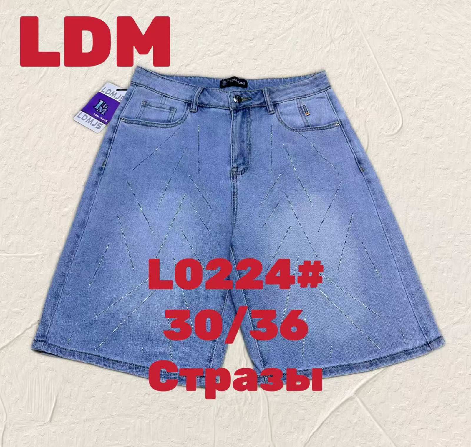Шорты Lili (30-36) L0224 blue (лето)