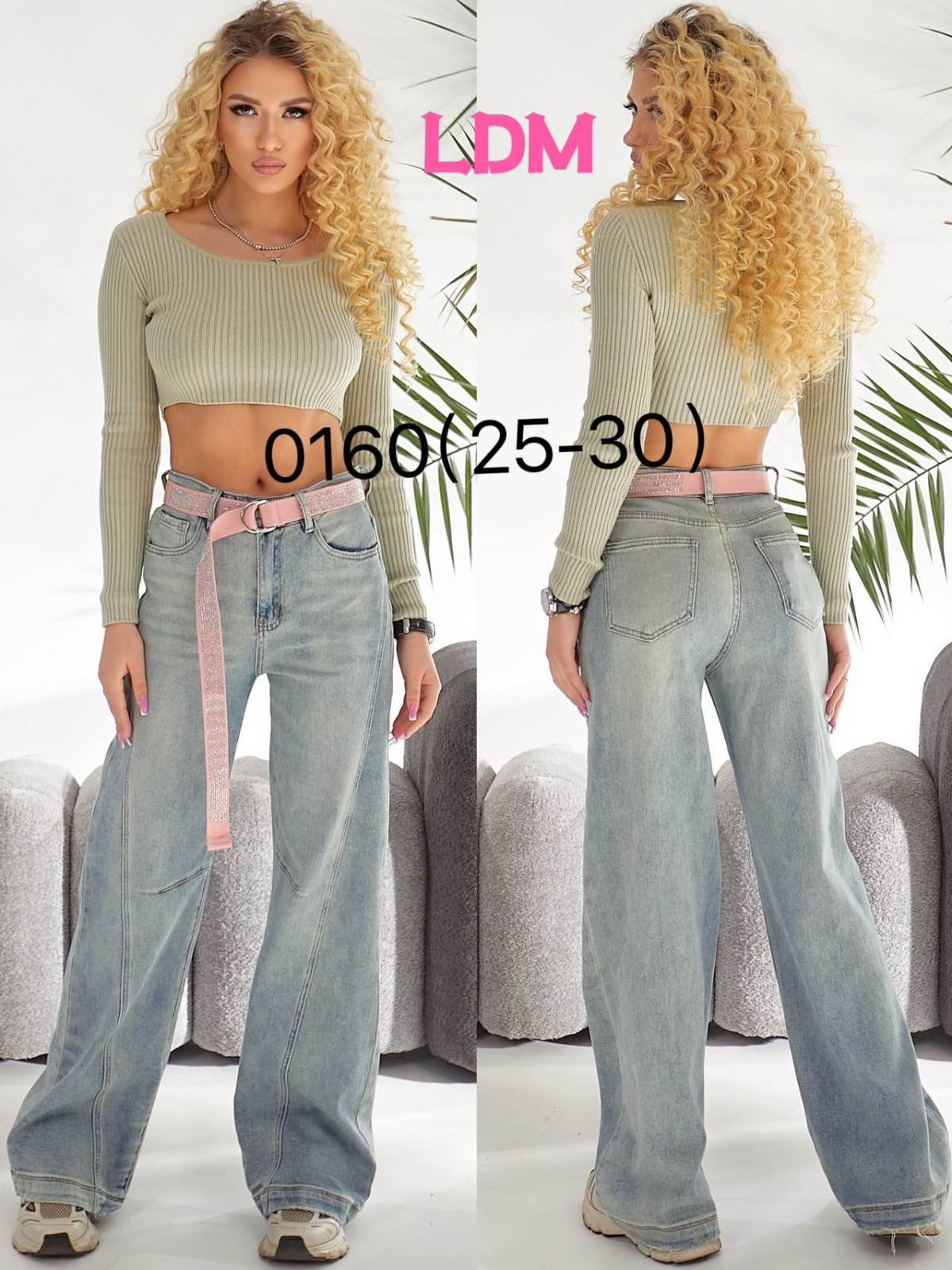 Джинсы Lili (25-30) L0160 l.blue (деми)