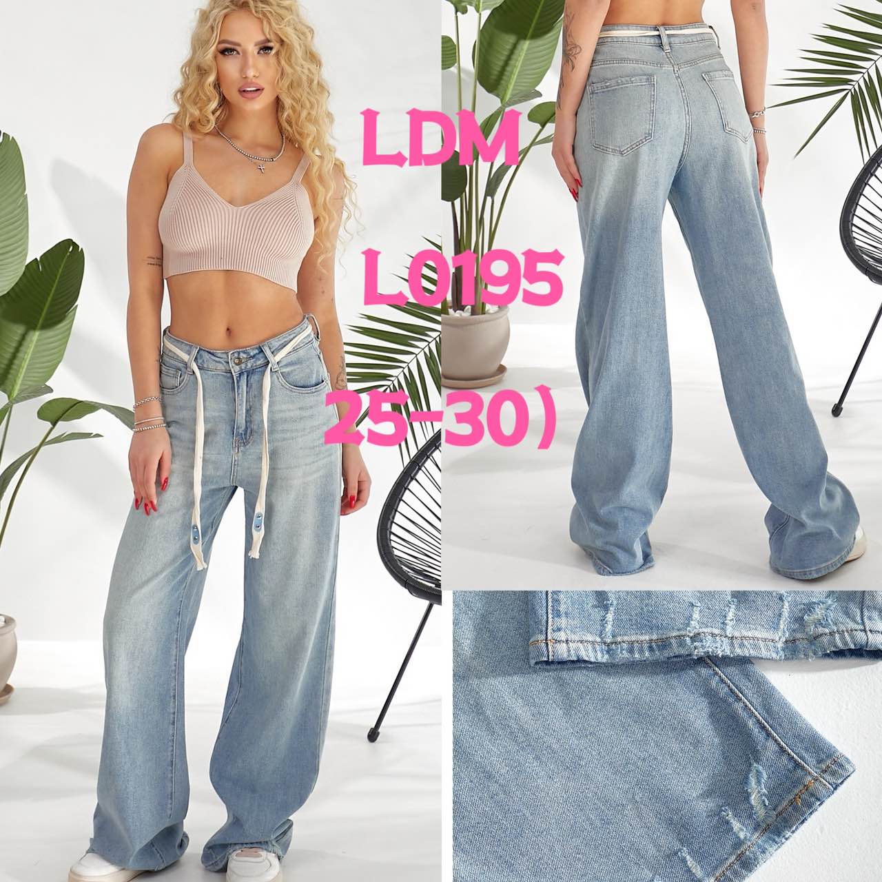 Джинсы Lili (25-30) L0195 l.blue (деми)