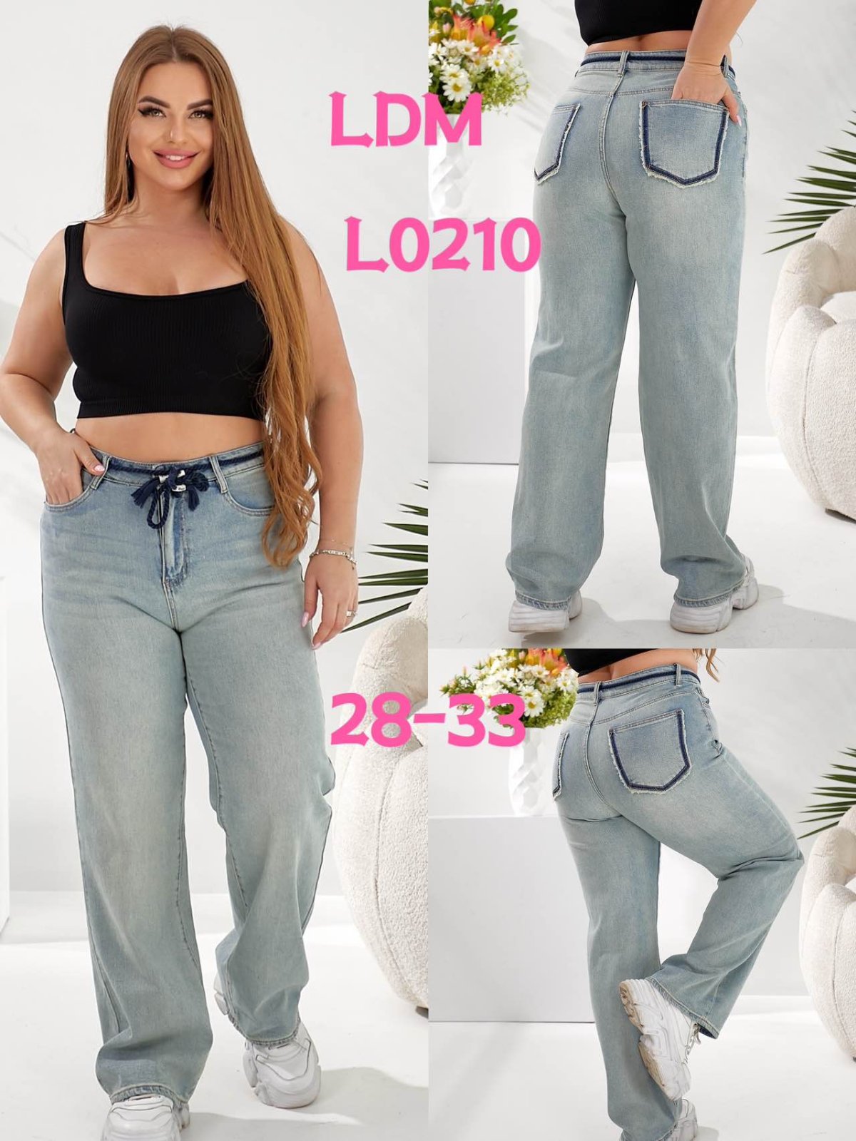 Джинсы Lili (28-33) L0210 l.blue (деми)