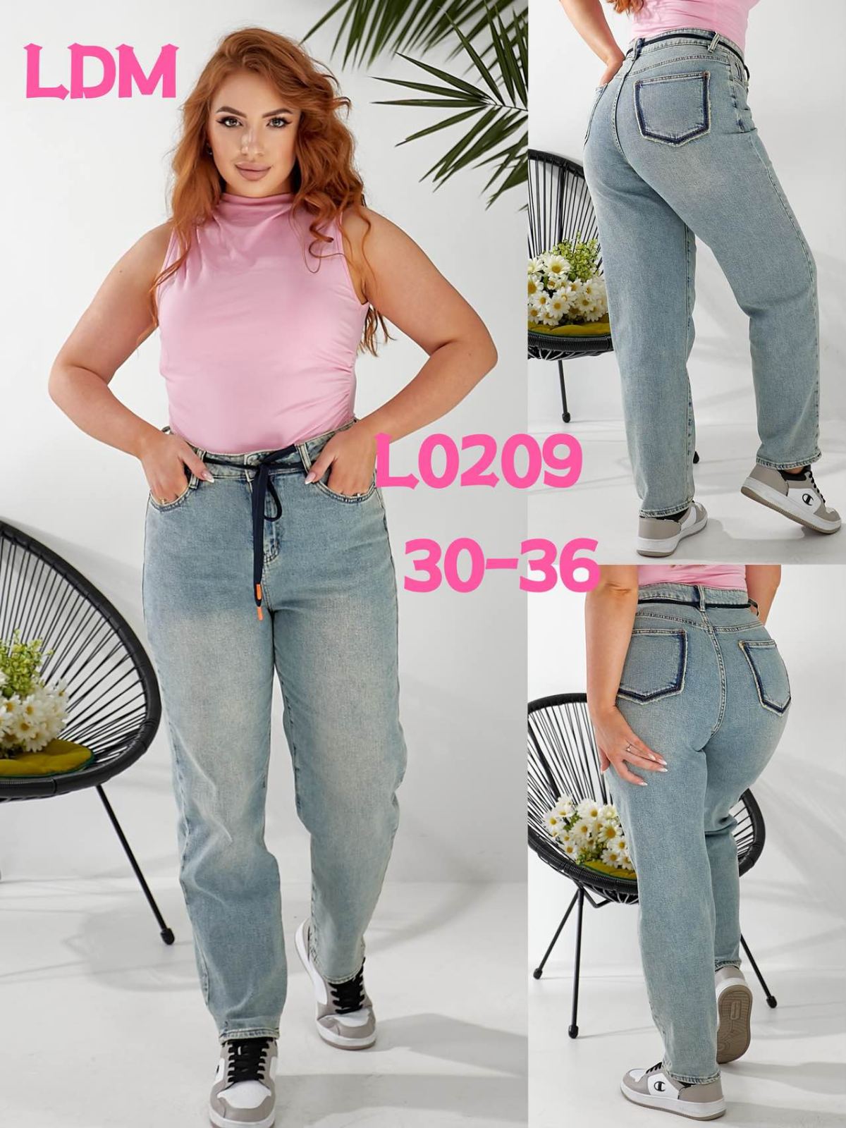 Джинсы Lili (30-36) L0209 l.blue (деми)