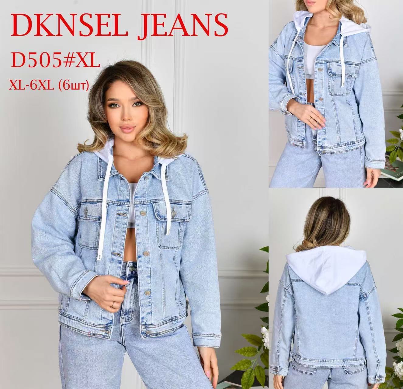 Куртка Lili (XL-6XL) D505 l.blue (деми)