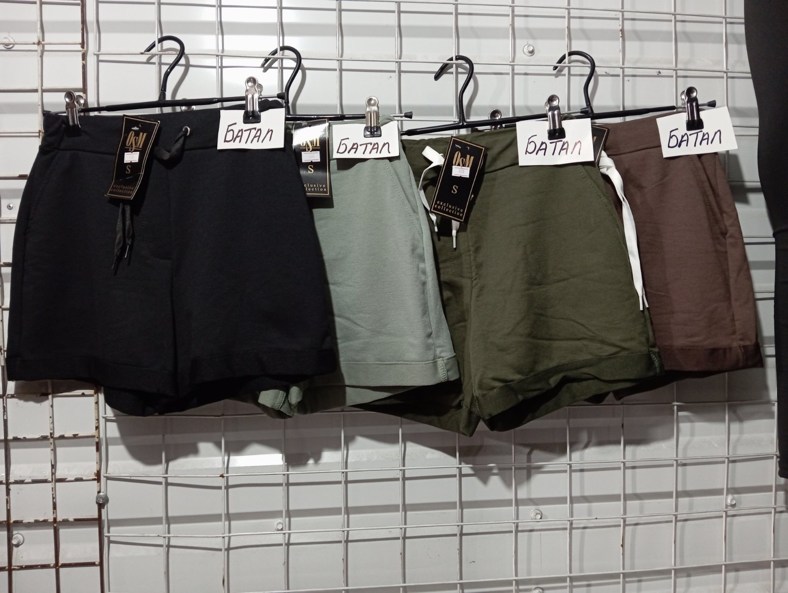 Шорты MSO (S-XL) 620 brown (лето)
