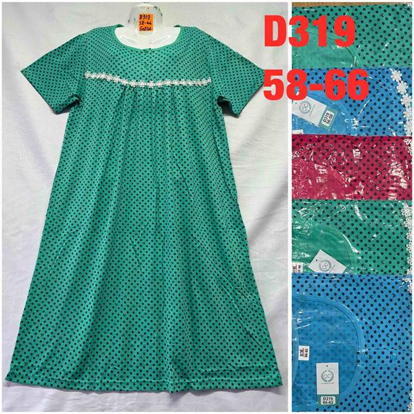 Ночнушка HomeWear (58-66) D319 mix (лето)