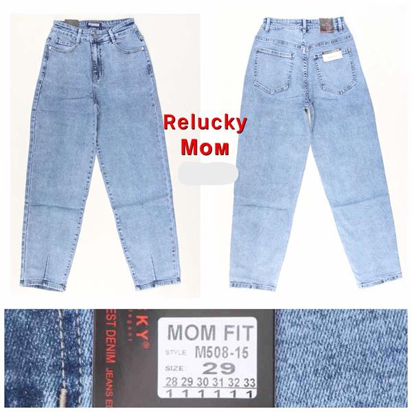 Джинсы Lin (28-33) M508-15 l.blue (деми)