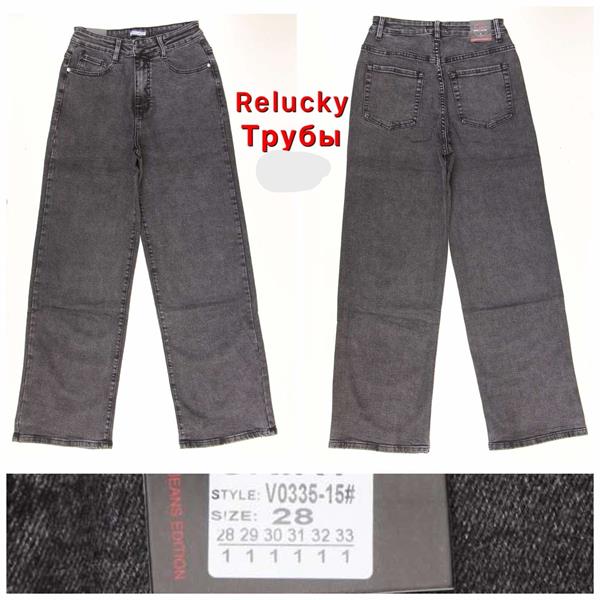 Джинсы Lin (28-33) V0335-15 grey (деми)