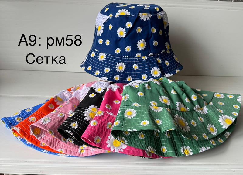 Панама Sevim (58) A9 mix (лето)