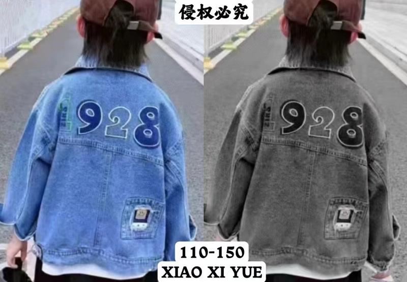 Куртка Фунтик (3-7) 98027 l.blue (деми)