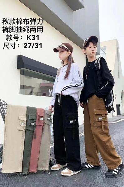 Штаны спорт Фунтик (9-13) R31 khaki (деми)