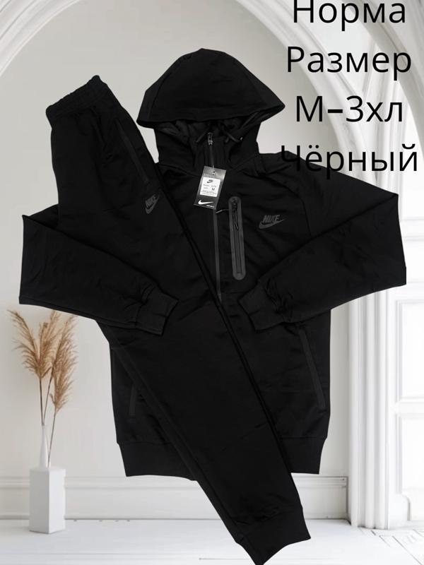 Костюм спорт Hai (M-3XL) H369 black (деми)