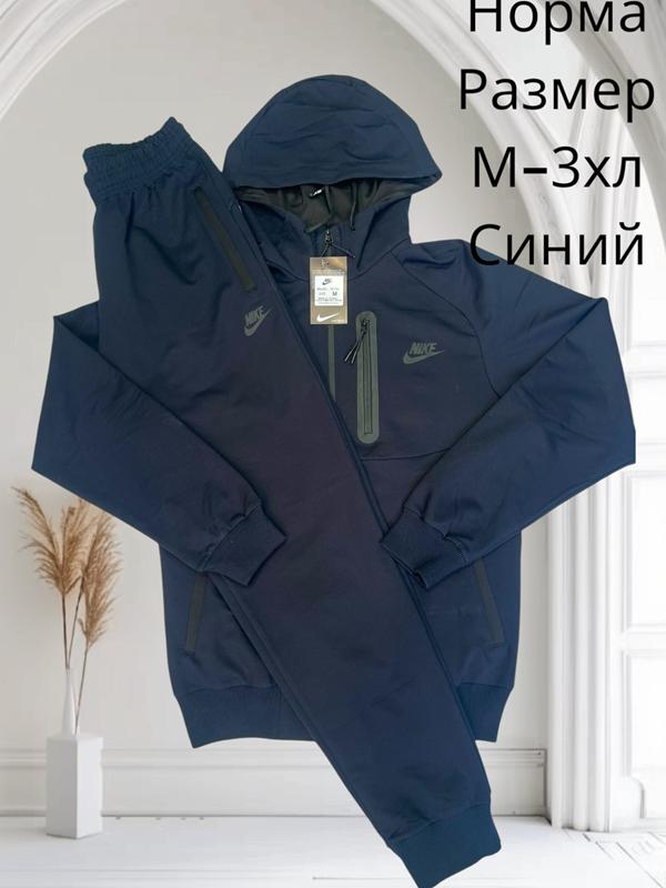 Костюм спорт Hai (M-3XL) H370 blue (деми)