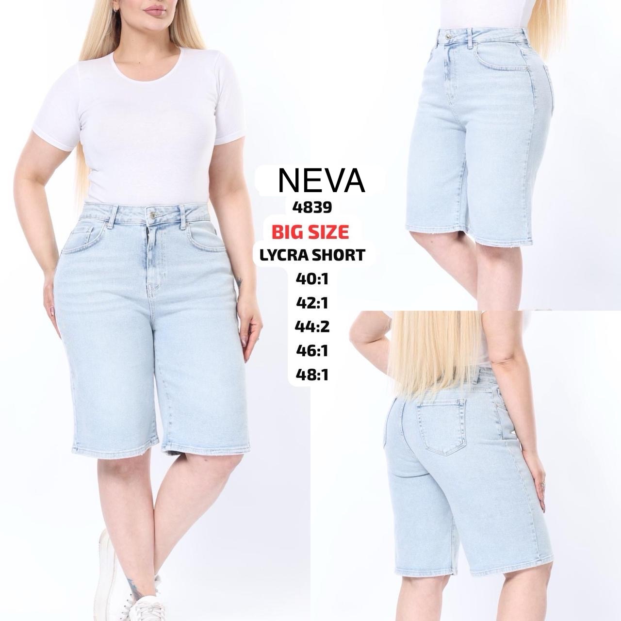 Шорты Ruxa (40-48) 4839 l.blue (лето)