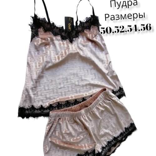 Пижама Gull (50-56) 07G beige (лето) Gull 07G beige