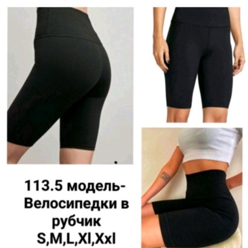 Велосипедки Prenses (S-2XL) 113-5 black (лето) Prenses 113-5 black