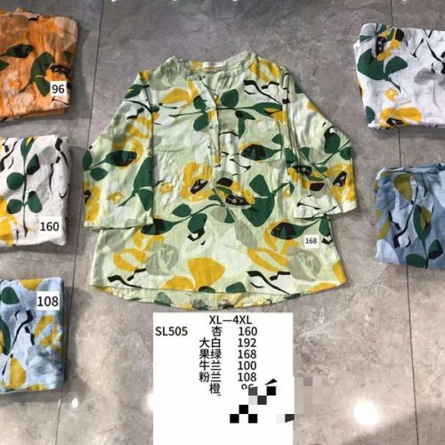 Рубашка Шаолинь (XL-4XL) SL505-192 white (лето) Шаолинь SL505-192 white