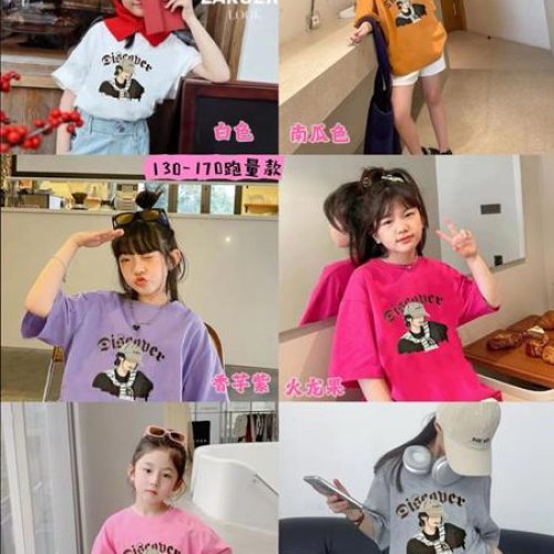 Футболка Фунтик (8-12) 24802 pink (лето) Фунтик 24802 pink
