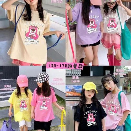 Футболка Фунтик (8-12) 24803 d.pink (лето) Фунтик 24803 d.pink