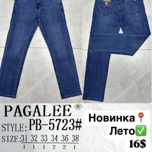 Джинсы God Baron (31-38) PB-5723 blue (лето) God Baron PB-5723 blue