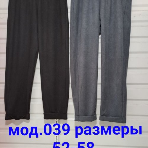Штаны Natali (40-50) 039 grey (деми) Natali 039 grey