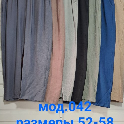 Штаны Natali (52-58) 042 green (деми) Natali 042 green