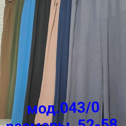 Штаны Natali (52-58) 043-0 navy (деми) Natali 043-0 navy