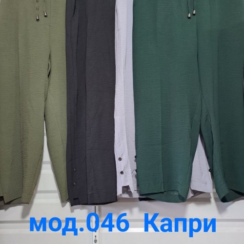 Штаны Natali (50-58) 046 khaki (деми) Natali 046 khaki