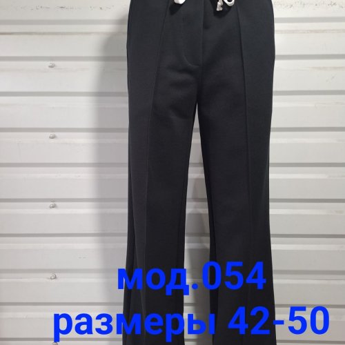 Штаны Natali (42-50) 054 black (деми) Natali 054 black