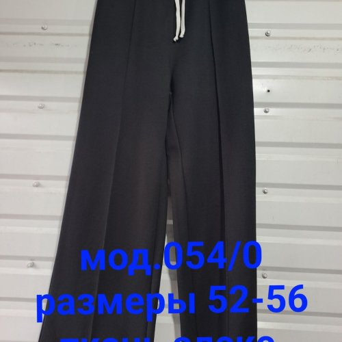 Штаны Natali (52-56) 054-0 black (деми) Natali 054-0 black
