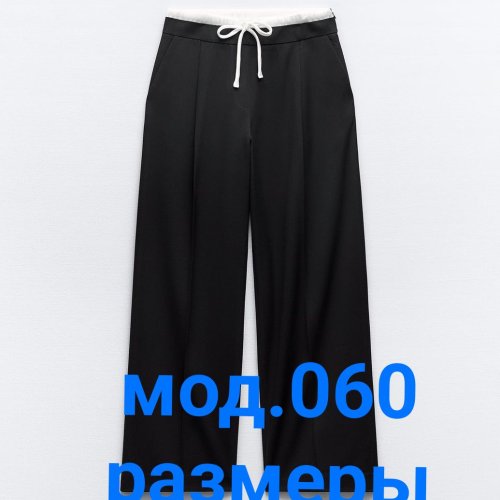 Штаны Natali (42-50) 060 black (деми) Natali 060 black