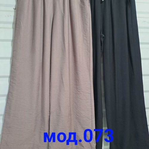 Штаны Natali (52-56) 073 beige (деми) Natali 073 beige