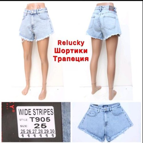 Шорты Hoan (25-30) T905 l.blue (лето) Hoan T905 l.blue