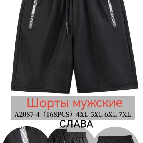 Шорты Vanda (4XL-7XL) A2087-4 black (лето) Vanda A2087-4 black