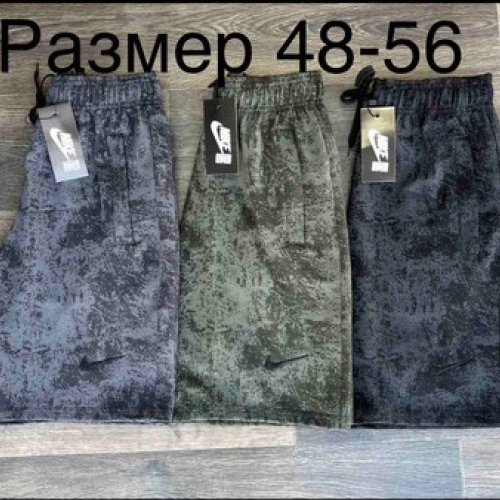 Шорты Phi Hung (48-56) P41 khaki (лето) Phi Hung P41 khaki