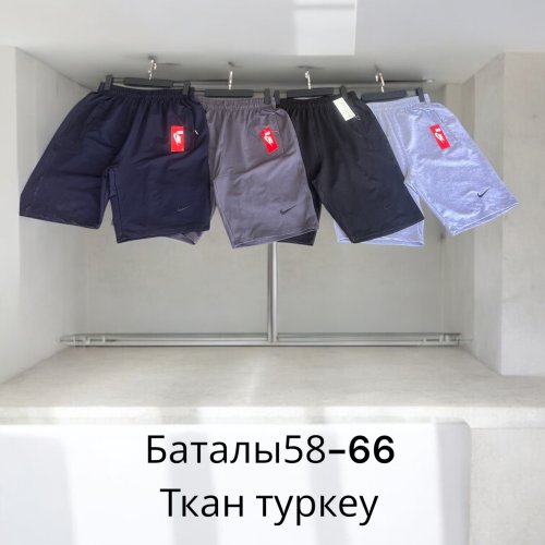 Шорты Phi Hung (58-66) P7 grey (лето) Phi Hung P7 grey