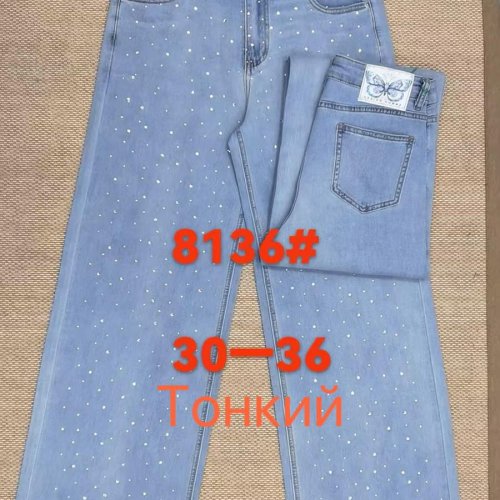 Джинсы Lolo Blues (30-36) 8136 blue (деми) Lolo Blues 8136 blue