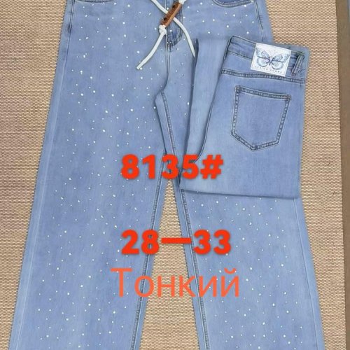 Джинсы Lolo Blues (28-33) 8135 blue (деми) Lolo Blues 8135 blue