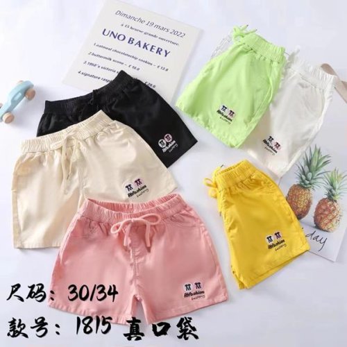 Шорты Фунтик (6-10) 1815 yellow (лето) Фунтик 1815 yellow