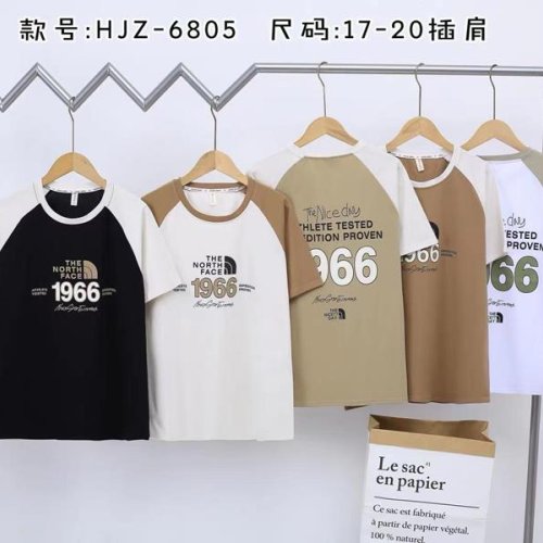 Футболка Фунтик (9-13) 6805 d.beige (лето) Фунтик 6805 d.beige