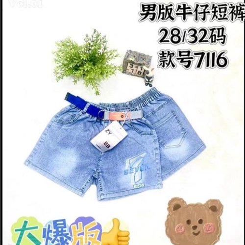 Шорты Фунтик (8-12) 7116 l.blue (лето) Фунтик 7116 l.blue