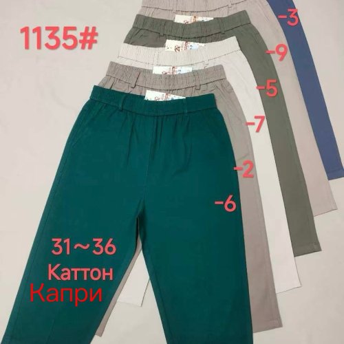 Бриджи Immei (31-36) 1135-5 khaki (лето) Immei 1135-5 khaki