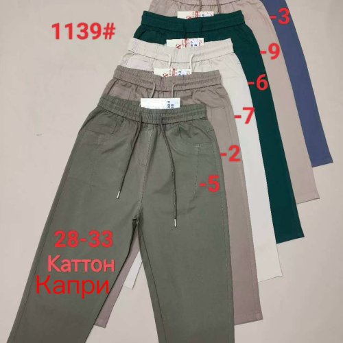Штаны Immei (28-33) 1139-2 grey (деми) Immei 1139-2 grey