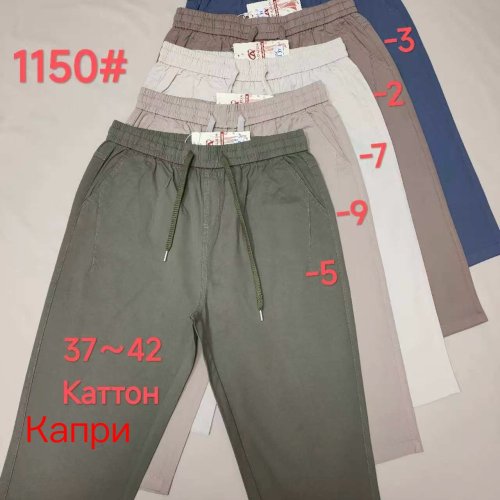 Бриджи Immei (37-42) 1150-7 beige (лето) Immei 1150-7 beige