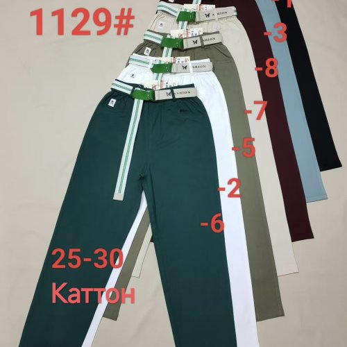 Штаны Immei (25-30) 1129-7 beige (деми) Immei 1129-7 beige