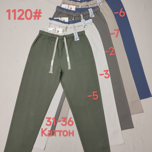 Штаны Immei (31-36) 1120-6 blue (деми) Immei 1120-6 blue