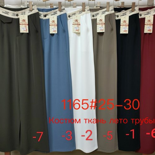 Штаны Immei (25-30) 1165-6 red (деми) Immei 1165-6 red
