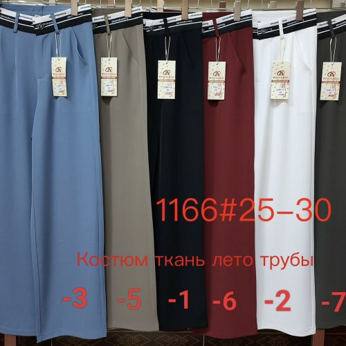 Штаны Immei (25-30) 1166-5 grey (деми) Immei 1166-5 grey