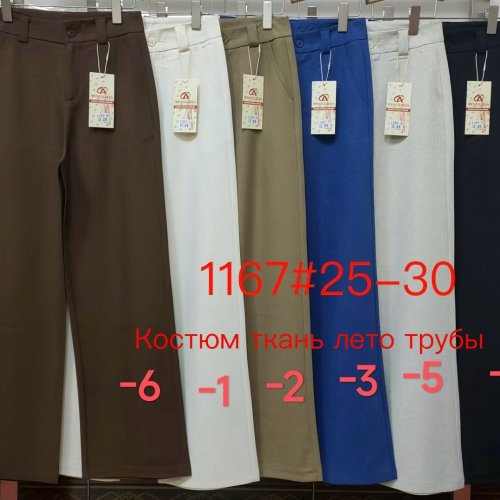 Штаны Immei (25-30) 1167-6 brown (деми) Immei 1167-6 brown