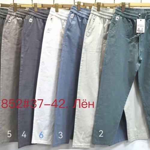 Штаны Immei (37-42) 852-1 khaki (деми) Immei 852-1 khaki
