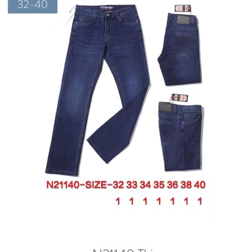 Джинсы God Baron (32-40) N21140 blue (лето) God Baron N21140 blue